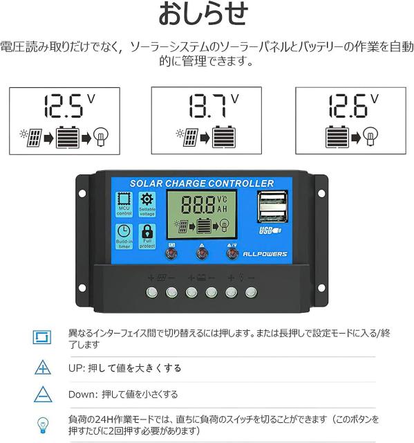 \[[`[W[Rg[[ 20A d\o[W 12V/24V LCD  /oCN