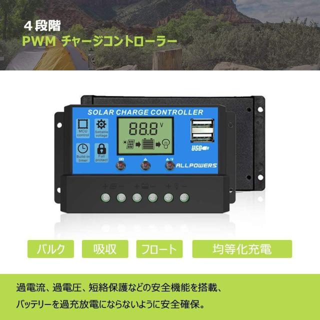\[[`[W[Rg[[ 20A d\o[W 12V/24V LCD  /oCN