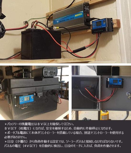 \[[`[W[Rg[[ 20A d\o[W 12V/24V LCD  /oCN