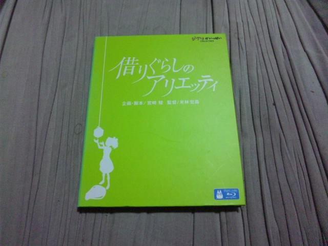 yu[Cz؂肮炵̃AGbeB   CD/DVD/rfI 