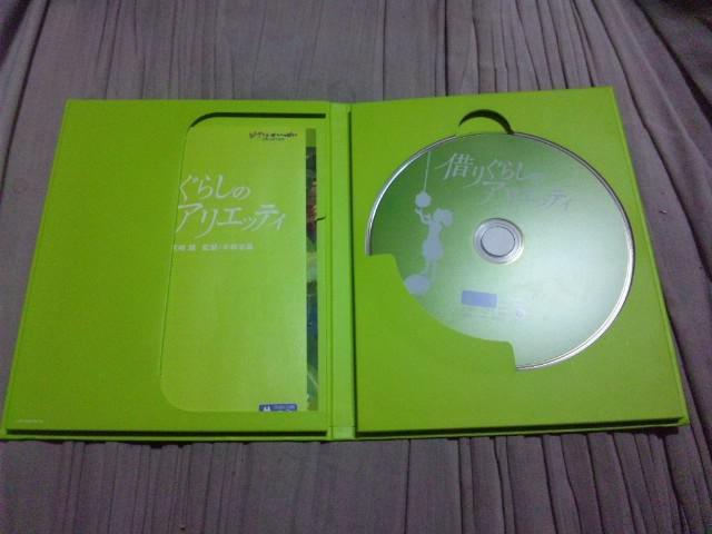 yu[Cz؂肮炵̃AGbeB  CD/DVD/rfI 