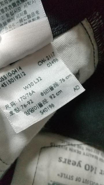 Levi'sの膝ダメージ加工のジーンズ★黒色★ウエスト平置40cm < ブランド  Levi'sの膝ダメージ加工のジーンズ★黒色★ウエスト平置40cm < ブランドの