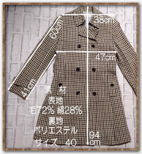 ポーティ シルク混千鳥格子ツイードコート < 女性ファッション  ポーティ シルク混千鳥格子ツイードコート < 女性ファッションの