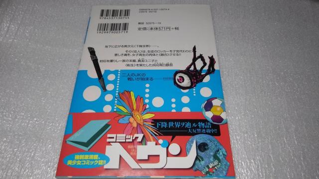 ~EH@@M@CXg@TC{@SN@ ā@R~bN  Aj/R~bN/LN^[ 