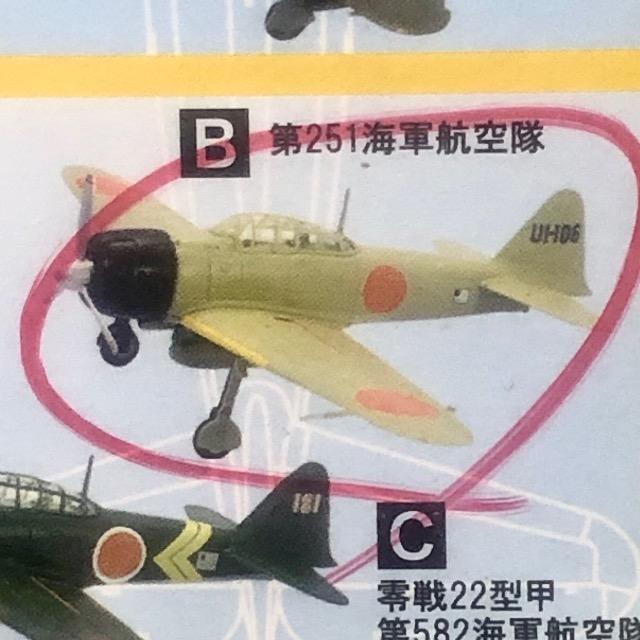 GtgCY 1/144 ECOLbgRNV11 22^