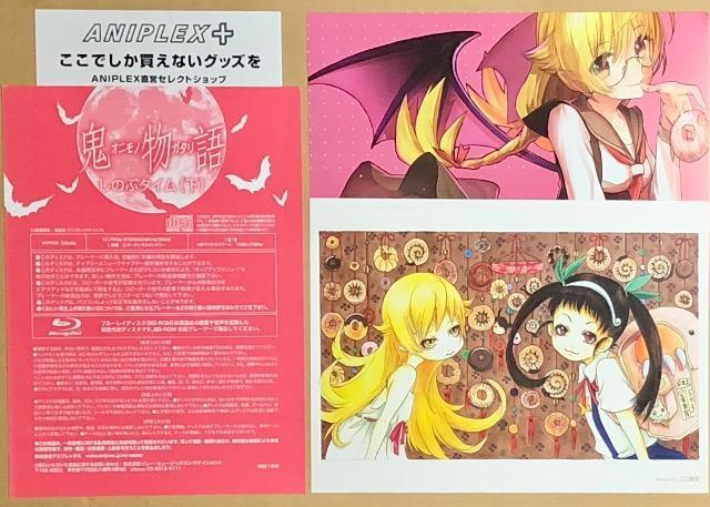 鬼物語 第二巻 しのぶタイム(下)Blu-ray < CD/DVD/ビデオ  鬼物語 第二巻 しのぶタイム(下)Blu-ray < CD/DVD/ビデオの