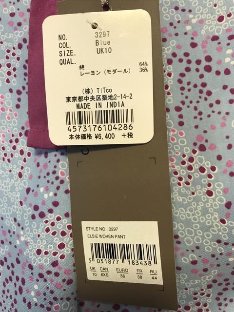 cyberjammies [EFA ZbgAbv n