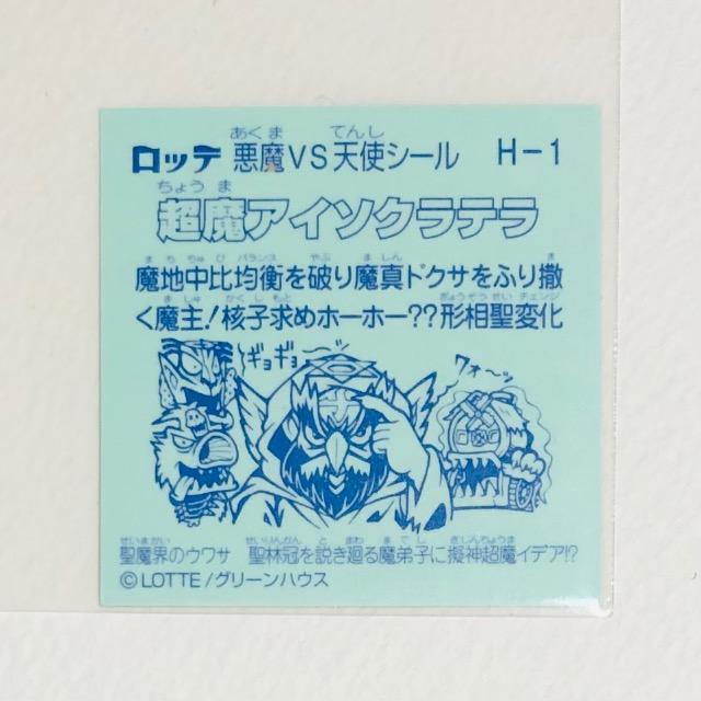 rbN}@`@H-1 AC\Ne  zr[ 