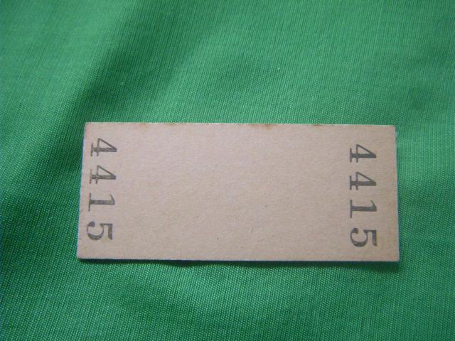 ★豊富から徳満ゆき 180円 < ホビー ★豊富から徳満ゆき 180円 < ホビーの