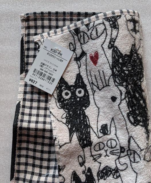 mAt@~[ CAT lRt@~[nJ` L