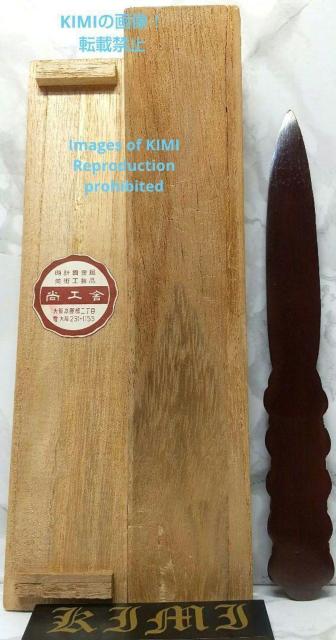 紙刀 文鎮 全長17.7cm 銅製 松竹梅 美術工芸品 尚工舎 書道具 ペーパーナイフ レターオープナー ペーパーウエイト 書道具 < インテリア/ライフ  紙刀 文鎮 全長17.7cm 銅製 松竹梅 美術工芸品 尚工舎 書道具 ペーパーナイフ レターオープナー ペーパーウエイト 書道具 < インテリア/ライフの