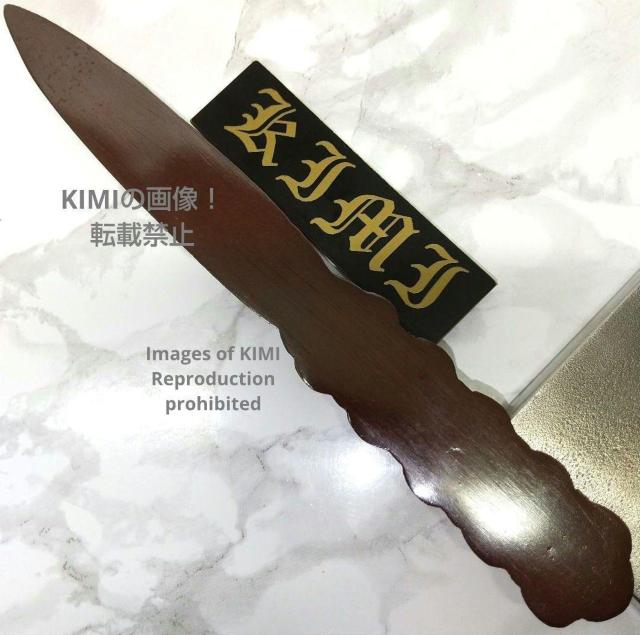紙刀 文鎮 全長17.7cm 銅製 松竹梅 美術工芸品 尚工舎 書道具 ペーパーナイフ レターオープナー ペーパーウエイト 書道具 < インテリア/ライフ  紙刀 文鎮 全長17.7cm 銅製 松竹梅 美術工芸品 尚工舎 書道具 ペーパーナイフ レターオープナー ペーパーウエイト 書道具 < インテリア/ライフの