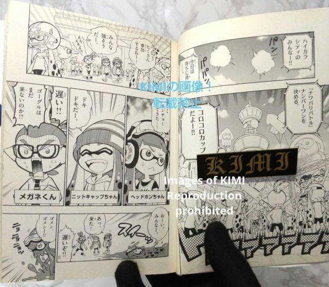 希少 初版 Splatoon 1 コミック 漫画 本 2016 ひのでや 参吉 Rare 1st Edition Splatoon < アニメ/コミック/キャラクター  希少 初版 Splatoon 1 コミック 漫画 本 2016 ひのでや 参吉 Rare 1st Edition Splatoon < アニメ/コミック/キャラクターの