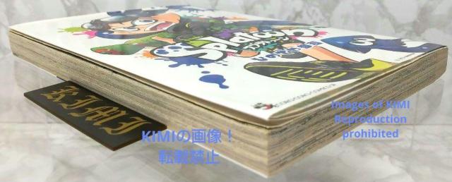 希少 初版 Splatoon 1 コミック 漫画 本 2016 ひのでや 参吉 Rare 1st Edition Splatoon < アニメ/コミック/キャラクター  希少 初版 Splatoon 1 コミック 漫画 本 2016 ひのでや 参吉 Rare 1st Edition Splatoon < アニメ/コミック/キャラクターの