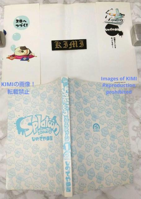 希少 初版 Splatoon 1 コミック 漫画 本 2016 ひのでや 参吉 Rare 1st Edition Splatoon < アニメ/コミック/キャラクター  希少 初版 Splatoon 1 コミック 漫画 本 2016 ひのでや 参吉 Rare 1st Edition Splatoon < アニメ/コミック/キャラクターの