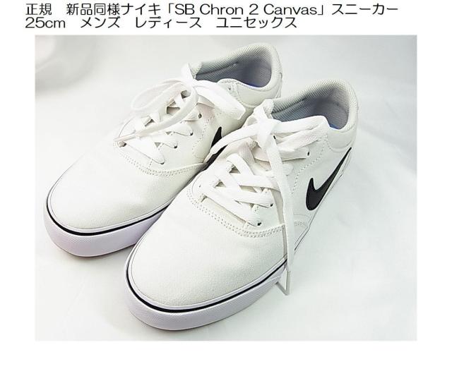K@ViliCLuSB Chron 2 CanvasvXj[J[@25cm@jZbNX 