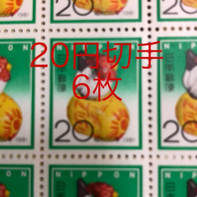 ★8261送料無料記念切手120円分(20円切手) < ホビー  ★8261送料無料記念切手120円分(20円切手)  < ホビーの