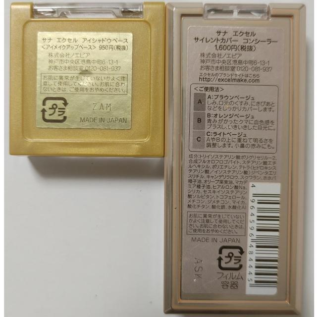 Ti GNZ 2ZbgTCgJo[ RV[[ ACVhEx[X ACCNAbvx[X excel  /RX/lC 