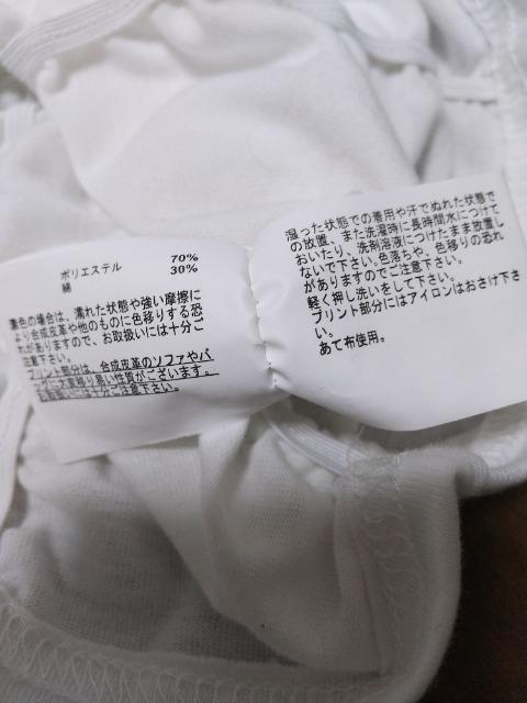 ミニTシャツ★フリーsize★美品です! < 女性ファッション ミニTシャツ★フリーsize★美品です! < 女性ファッションの