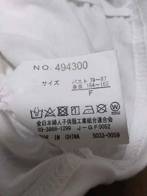 ミニTシャツ★フリーsize★美品です! < 女性ファッション ミニTシャツ★フリーsize★美品です! < 女性ファッションの