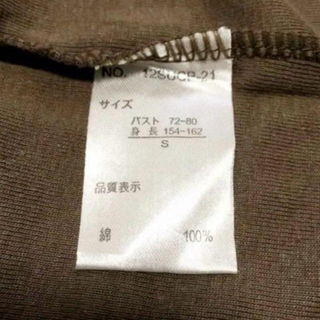 yp1̂݁zrW[TVc/J[L/TCYS  t@bV 