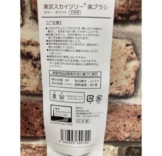 IwR{gxF̃CZXiIXJCc[uV(qp)R{660~  CeA/Ct 