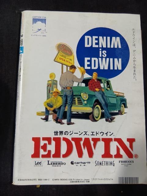 雑誌 クール・トランス COOL TRANS 1996年2月号 ナイキ Gショック マイケル・ジョーダン スニーカー 安室奈美恵 < 本/雑誌 雑誌 クール・トランス COOL TRANS 1996年2月号 ナイキ Gショック マイケル・ジョーダン スニーカー 安室奈美恵 < 本/雑誌の