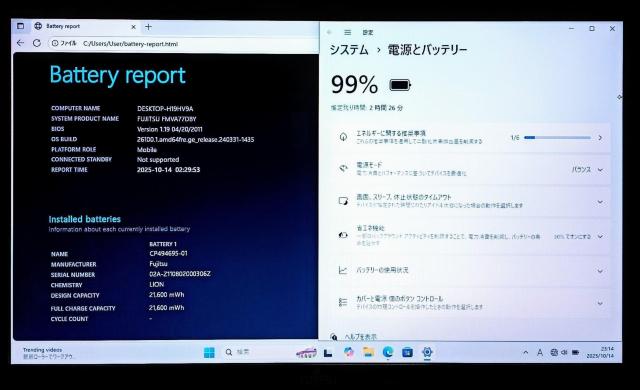 FUJITSU LIFEBOOK Corei7 メモリ16GB SSD512GB Webカメラ Blu-ray Windows11 < PC本体/周辺機器 FUJITSU LIFEBOOK Corei7 メモリ16GB SSD512GB Webカメラ Blu-ray Windows11 < PC本体/周辺機器の
