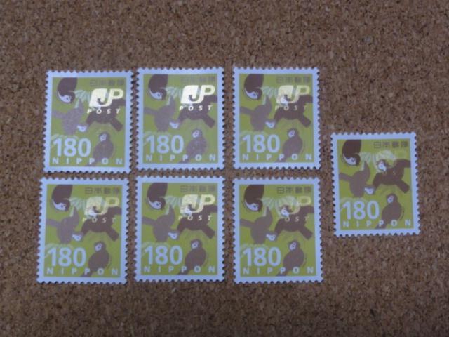 180円切手 7枚 普通切手 < ホビー 180円切手 7枚 普通切手 < ホビーの