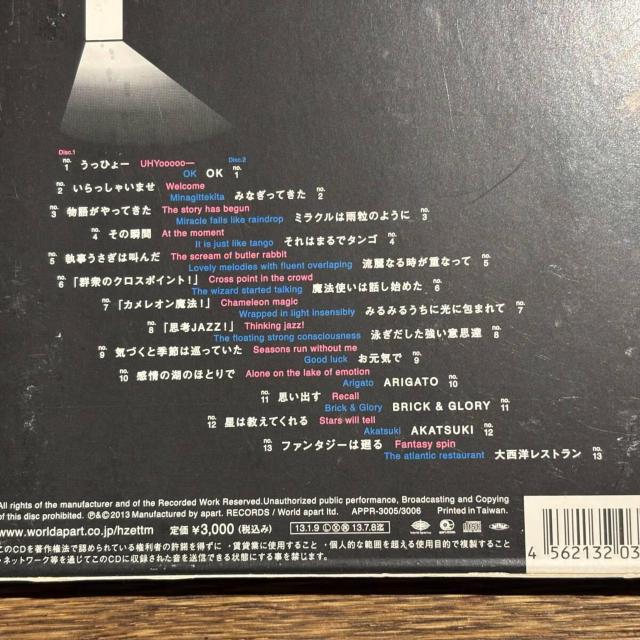 【H ZETT M】魔法使いのおんがく < CD/DVD/ビデオ 【H ZETT M】魔法使いのおんがく < CD/DVD/ビデオの