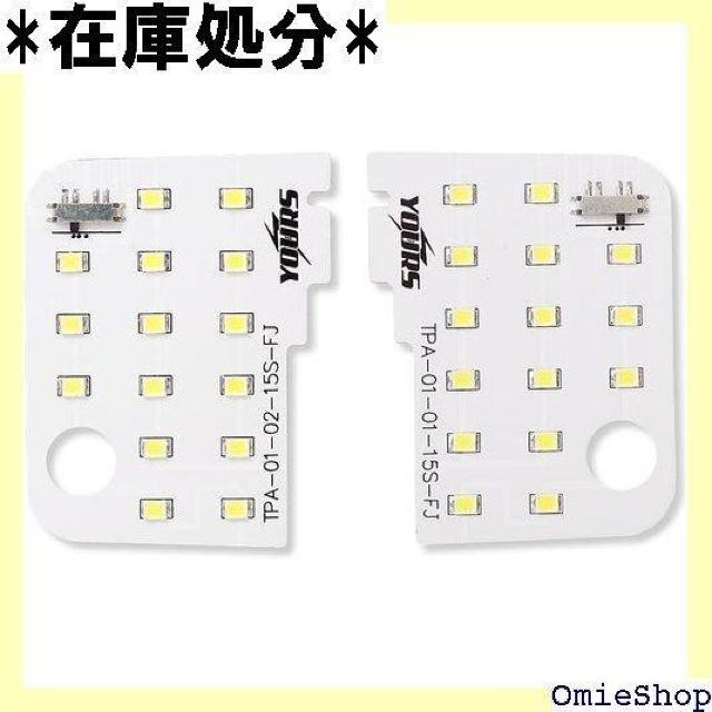 YOURS ユアーズ トヨタ パッソ パッソモーダ M ムランプセット 専用工具付 yn709-2753 2 M 978 < 自動車/バイク YOURS ユアーズ トヨタ パッソ パッソモーダ M ムランプセット 専用工具付 yn709-2753 2 M 978 < 自動車/バイク