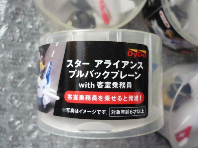 Dydo_Ch[uX^[ACAX@vobNv[with CA@S12ZbgvT29  zr[ 