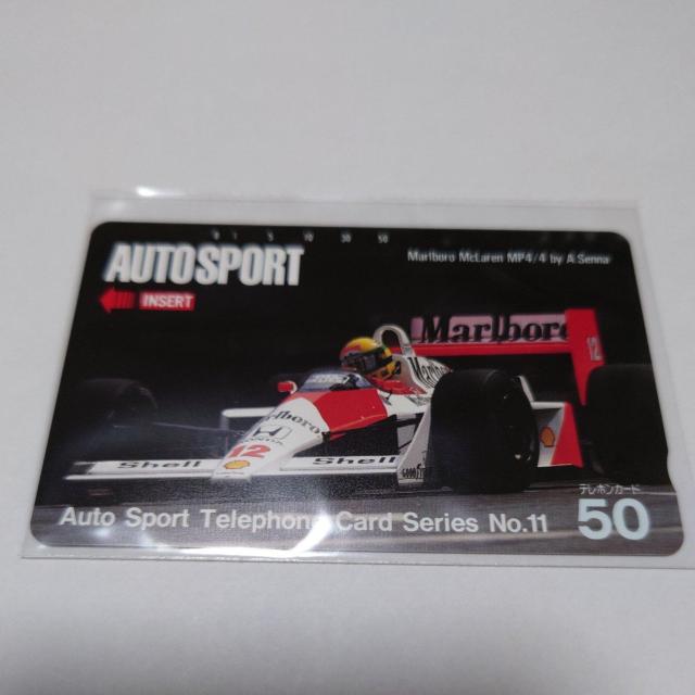 F1テレホンカード 未使用 < レジャー/スポーツ F1テレホンカード 未使用 < レジャー/スポーツの