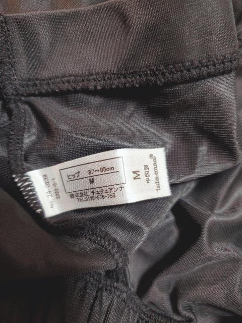 �����z���c�ߗށ@�@�@�@�@�@�@�@�@�@�@�@�@�@�@�@�@�@�@�@�@�@�@�@�@�@�@tutuanna�@�V���[�g�p���c�@�T�e���@��*mii�c�݂�*�� �� �����t�@�b�V������ 