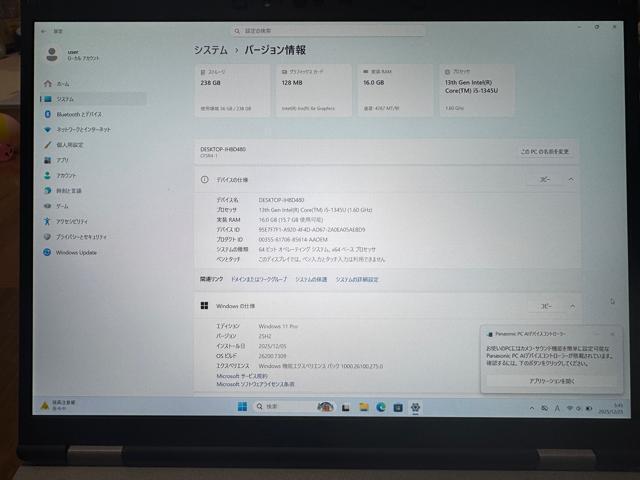 Panasonic Let's note SR4 レッツノート i5 1345U < PC本体/周辺機器 Panasonic Let's note SR4 レッツノート i5 1345U < PC本体/周辺機器の