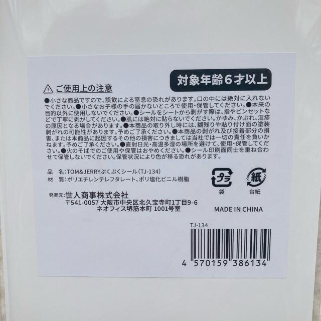 �V�i �g���ƃW�F���[ �^�t�B�[ �Ղ��Ղ��V�[�� �h���b�v ���� �f�R �V�[���� N2m �� �C���e���A/���C�t�� 