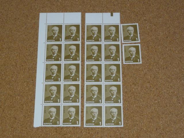 1�~�؎� 22�� ���ʐ؎�  �� �z�r�[�� 