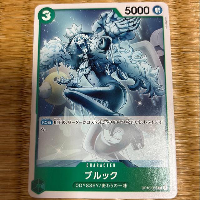 �u���b�N�B  �� �g���[�f�B���O�J�[�h�� 