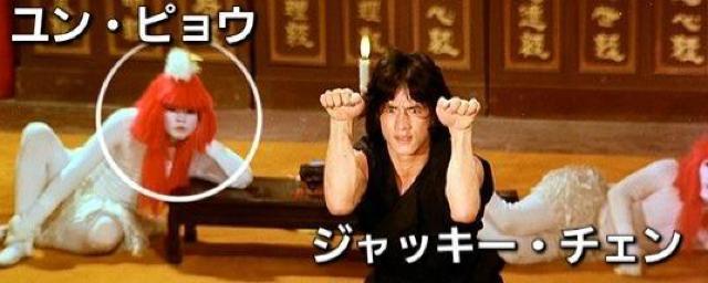 ジャッキー・チェン☆ 拳精 KENSEI☆日本語吹替 < CD/DVD/ビデオ ジャッキー・チェン☆ 拳精 KENSEI☆日本語吹替 < CD/DVD/ビデオの