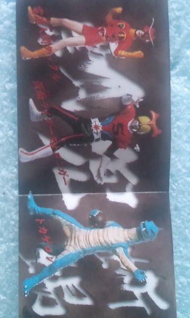 ☆HG仮面ライダー(ガシャポン・6種)☆●トカゲロンと怪人大軍団編● < ホビー  ☆HG仮面ライダー(ガシャポン・6種)☆●トカゲロンと怪人大軍団編● < ホビーの