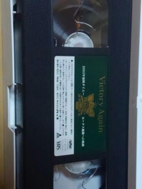 福岡ダイエーホークス 2003年Victory Again ビデオテープ < レジャー/スポーツ  福岡ダイエーホークス 2003年Victory Again ビデオテープ < レジャー/スポーツの