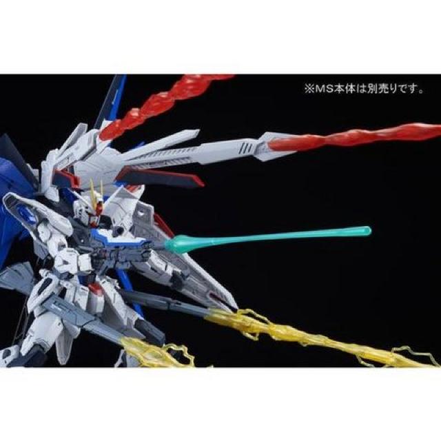 限定 MG フリーダムガンダム Ver.2.0用 拡張エフェクトセット < ホビー  限定 MG フリーダムガンダム Ver.2.0用 拡張エフェクトセット < ホビーの