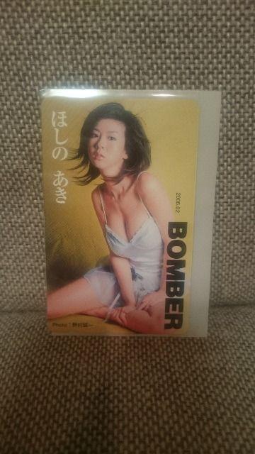 未使用 全プレ ほしのあき 雑誌ボンバー テレカ 2006 < タレントグッズ  未使用 全プレ ほしのあき 雑誌ボンバー テレカ 2006  < タレントグッズの