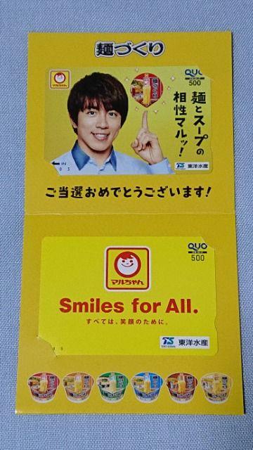 Ii} ˂Â M܃NIJ[hZbgփWj SUPER EIGHT   ^gObY 