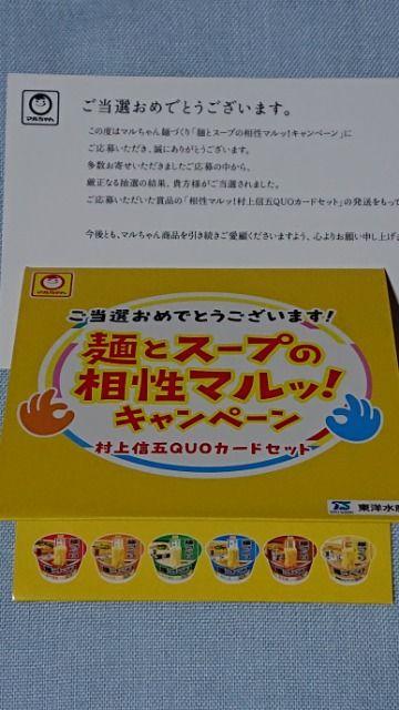 Ii} ˂Â M܃NIJ[hZbgփWj SUPER EIGHT  ^gObY 