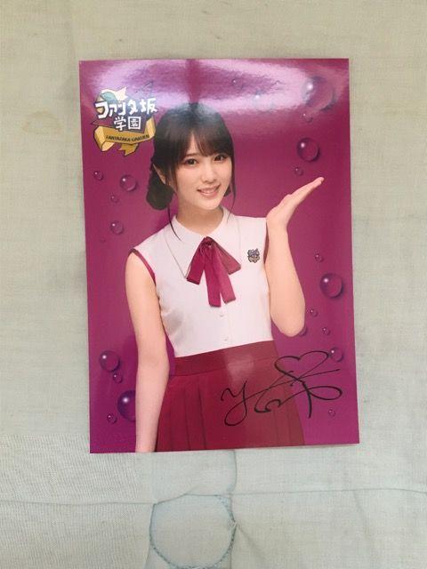 与田祐希ブロマイド < タレントグッズ  与田祐希ブロマイド  < タレントグッズの