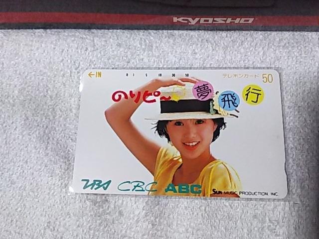 テレカ 50度数 酒井法子 のりピー 夢飛行 フリー110#47668 未使用 < タレントグッズ テレカ 50度数 酒井法子 のりピー 夢飛行 フリー110#47668 未使用 < タレントグッズの