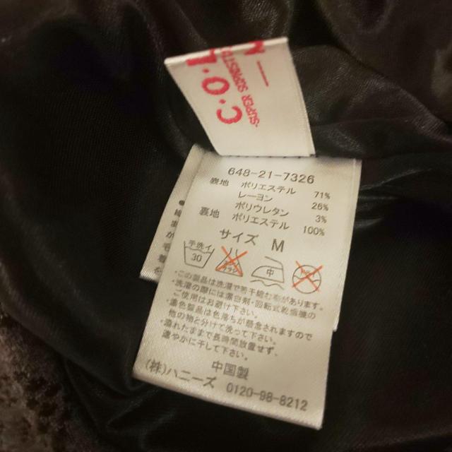 膝丈スカート < ブランド 膝丈スカート < ブランドの