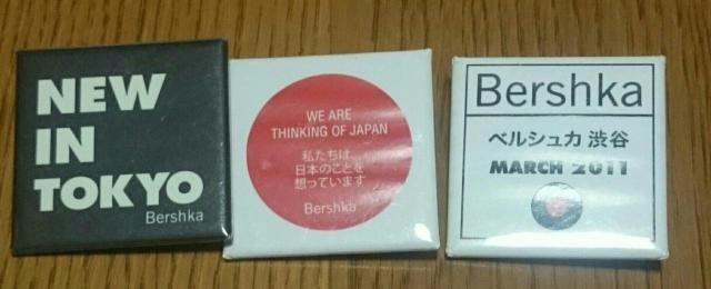 ベルシュカ 東京 四角い缶バッジ  3個 < ホビー  ベルシュカ 東京 四角い缶バッジ  3個  < ホビーの