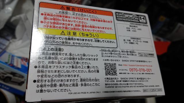 pposketESł̐nEIԗJitBMA  Aj/R~bN/LN^[ 